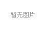 三維博藝倡導(dǎo) “安全無小事” 啟動消防安全培訓(xùn)月，保障安全生產(chǎn)你我他。